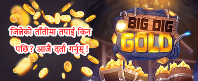हर्ट स्लटमा फ्री स्पिन promotion